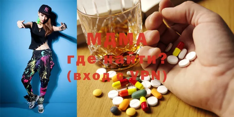 MDMA кристаллы  Электроугли 